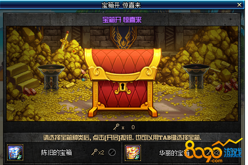 dnf70版本虫炮_dnf虫王在哪_dnf70版本虫王怎么打?