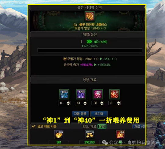 dnf怀旧服新版本怎么搬砖？_70版本地下城搬砖_dnf端游怀旧服