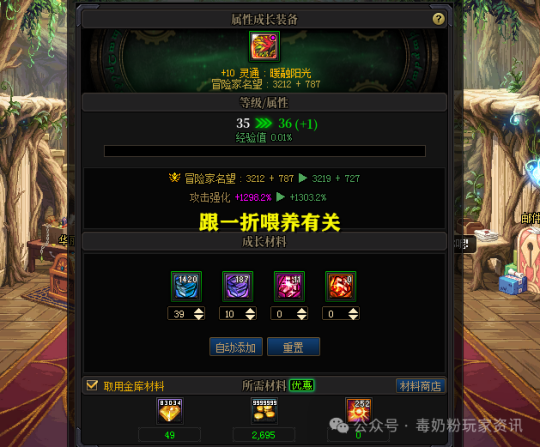 70版本地下城搬砖_dnf怀旧服新版本怎么搬砖？_dnf端游怀旧服