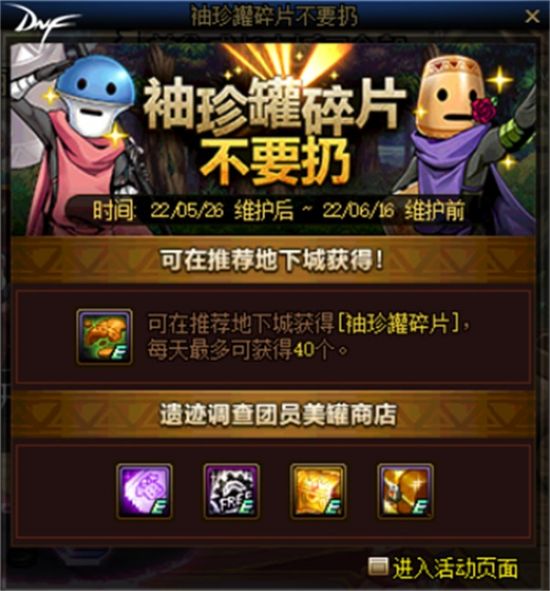 dnf激光炮大小装备_DNF70大枪激光炮穿什么异界？_dnf激光炮最大范围