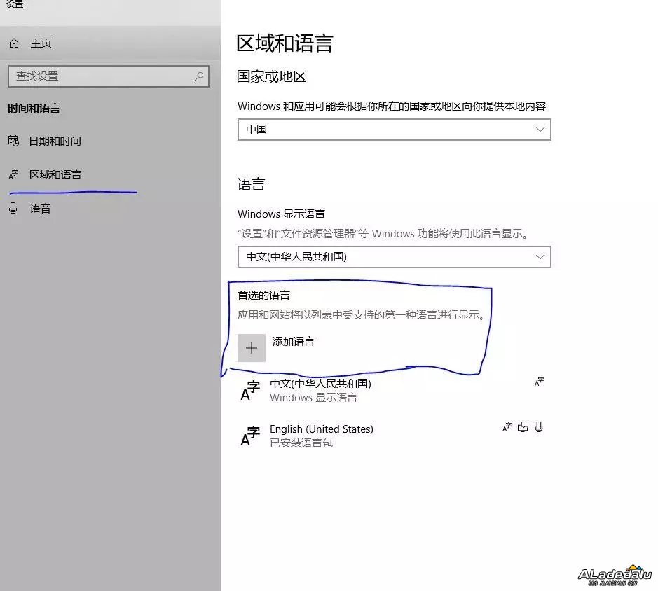 设置区域和语言，添加语言